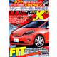 MAG X (ニューモデルマガジンX) 2019年 06月号 [雑誌]