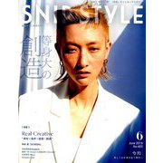 Snip Style (スニップ スタイル) 2019年 06月号 [雑誌]