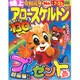 特上アロー & スケルトン 2019年 06月号 [雑誌]