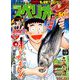 ビッグコミックスペリオール 2019年 5/10号 [雑誌]