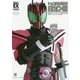 仮面ライダーディケイド特写写真集 復刻版 (DETAIL OF HEROES EX) [単行本]