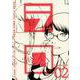 ランバーロール 02 [単行本]