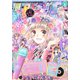 りぼん 2019年 06月号 [雑誌]