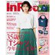 In Red (イン レッド) 2019年 06月号 [雑誌]