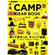 GO OUT CAMP GEAR BOOK Vol.2 [ムック・その他]