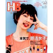 HB Humming Birds U-18 [ムック・その他]