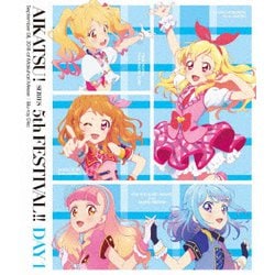 アイカツ!シリーズ 5thフェスティバル!! DAY1 [Blu-ray Disc]