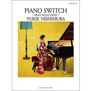 Pソロ 西村由紀江「PIANO SWITCHBEST SELECTION」 [ムック・その他]