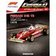 Ｆ１マシンコレクション（61） 2019年 5/28号（61） [雑誌]