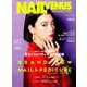 NAIL VENUS (ネイルヴィーナス) 2019年 06月号 [雑誌]
