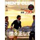 MEN's CLUB 2019年 06月号 [雑誌]