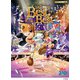 Pソロ ディズニーベスト・オブ・ベスト 創刊350号記念盤 [ムック・その他]