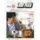 油脂 2019年 05月号 [雑誌]