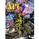 ARTcollectors (アートコレクターズ) 2019年 05月号 [雑誌]