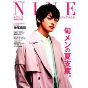 NINE CONTINUE 2019年 06月号 [雑誌]