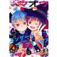 電撃マオウ 2019年 06月号 [雑誌]