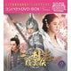三国志～趙雲伝～ コンパクトDVD-BOX2<スペシャルプライス版> [DVD]