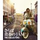 THE COLLECTORS／THE COLLECTORS～さらば青春の新宿JAM～ [Blu-ray Disc]