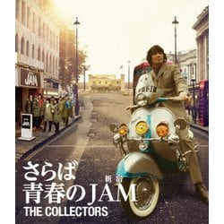 THE COLLECTORS／THE COLLECTORS～さらば青春の新宿JAM～ [Blu-ray Disc]