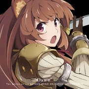 盾の勇者の成り上がり オリジナル・サウンドトラック "Dawn"