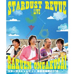 スターダスト★レビュー／STARDUST REVUE 楽園音楽祭 2018 in モリコロパーク [Blu-ray Disc]