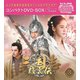 三国志～趙雲伝～ コンパクトDVD-BOX3<スペシャルプライス版> [DVD]