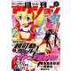 月刊 アクション 2019年 06月号 [雑誌]