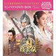三国志～趙雲伝～ コンパクトDVD-BOX1<スペシャルプライス版> [DVD]