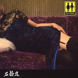 石鹸屋／For Child