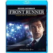 フロントランナー