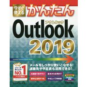 ヨドバシ.com - 通信ソフト・メールソフト 人気ランキング【全品無料配達】