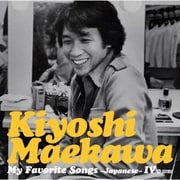 マイ・フェイバリット・ソングス～ジャパニーズ～4