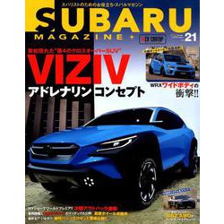 SUBARU MAGAZINE vol.21 （CARTOPMOOK） [ムック・その他]