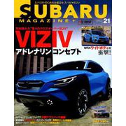 SUBARU MAGAZINE vol.21 （CARTOPMOOK） [ムック・その他]