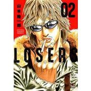 LOSERS （2）（ニチブンコミックス） [コミック]