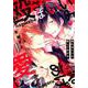 殴ればいいよ、愛してあげる（ニチブンコミックス-KAREN COMICS） [コミック]