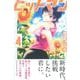 ヒットマン 4（少年マガジンコミックス） [コミック]