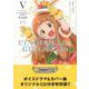 THE IDOLM@STER CINDERELLA GIRL（サイコミ） [コミック]