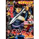ヤングジャンプ 2019年 5/16号 [雑誌]