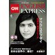CNN ENGLISH EXPRESS (イングリッシュ・エクスプレス) 2019年 06月号 [雑誌]