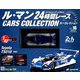 ル・マン24時間レースカーコレクション 2019年 5/8号（16） [雑誌]