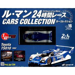 ル・マン24時間レースカーコレクション 2019年 5/8号（16） [雑誌]
