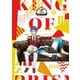 KING OF PRISM -Shiny Seven Stars- 第4巻 [Blu-ray Disc]
