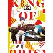 KING OF PRISM -Shiny Seven Stars- 第4巻