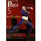 パセオフラメンコ 2019年5月号 [全集叢書]