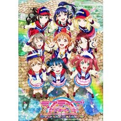 ヨドバシ Com ラブライブ サンシャイン The School Idol Movie Over The Rainbow Blu Ray Disc 通販 全品無料配達