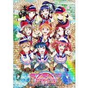 ラブライブ!サンシャイン!! The School Idol Movie Over the Rainbow