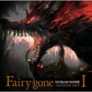 Fairy gone "BACKGROUND SONGS" Ⅰ (TVアニメ『Fairy gone フェアリーゴーン』挿入歌アルバム)