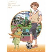 さらざんまい 3