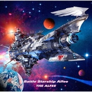 Battle Starship Alfee